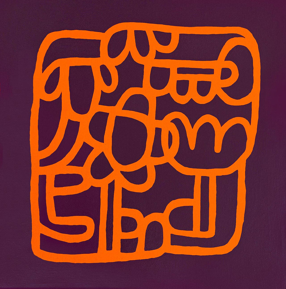 PLUM SQUIGGLE